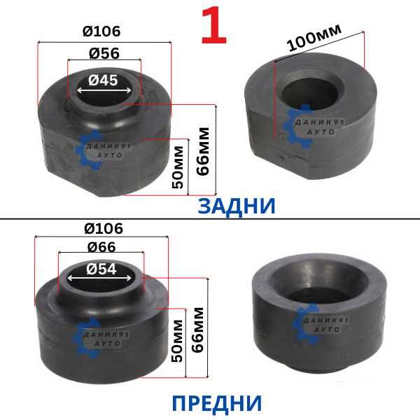 Подложка пружина Jeep Grand Cherokee