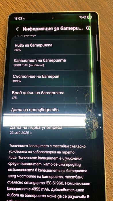 Samsung galaxy S25 Ultra 256GB