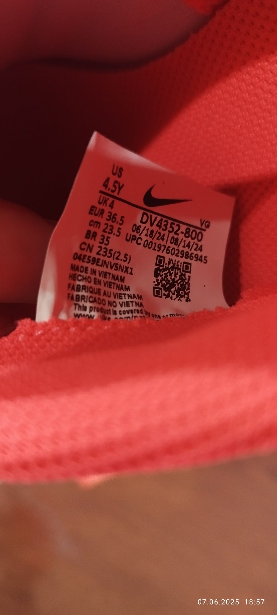Бутонки Nike за футбол за момиче