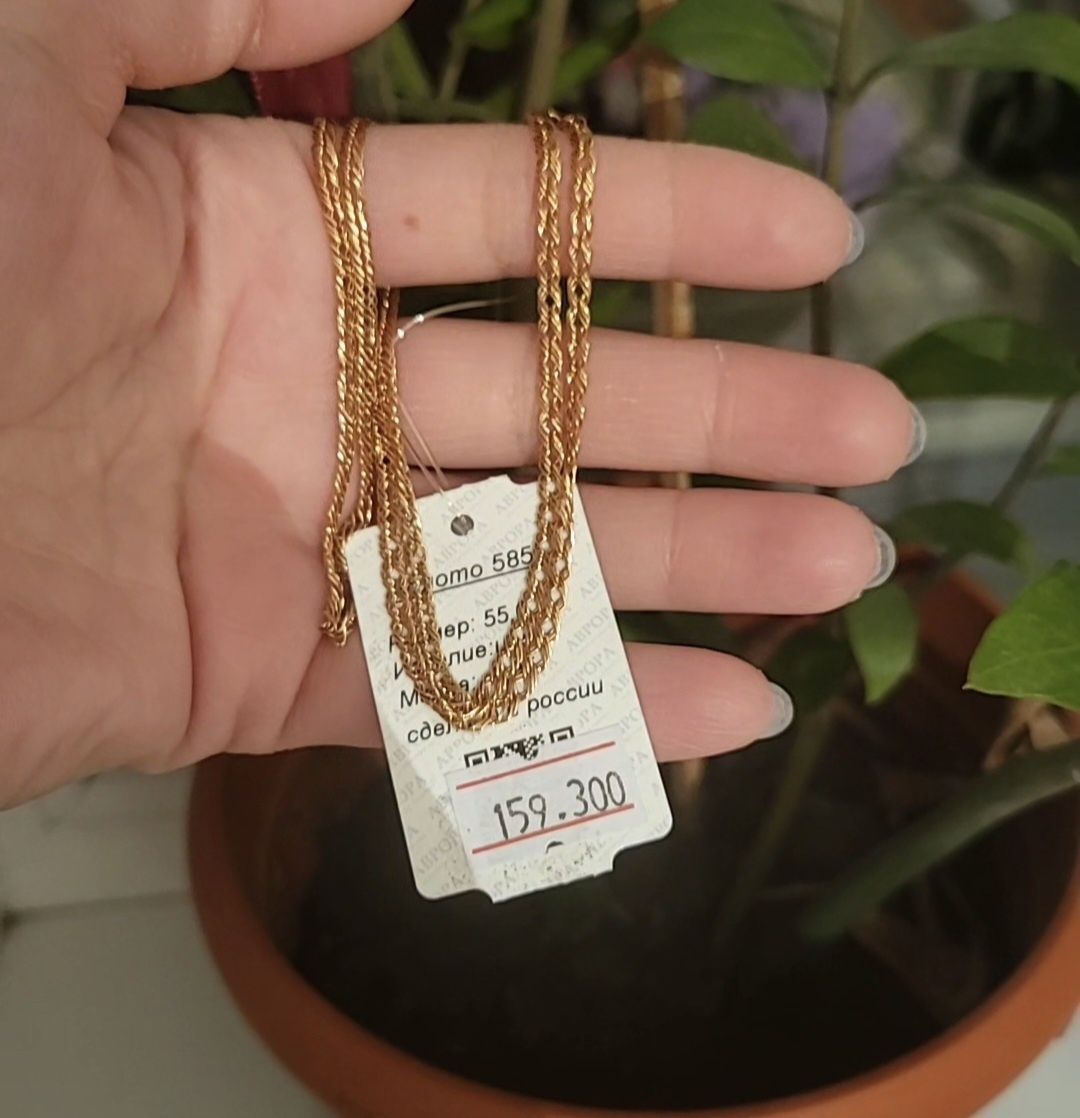 Продам цепочку в
