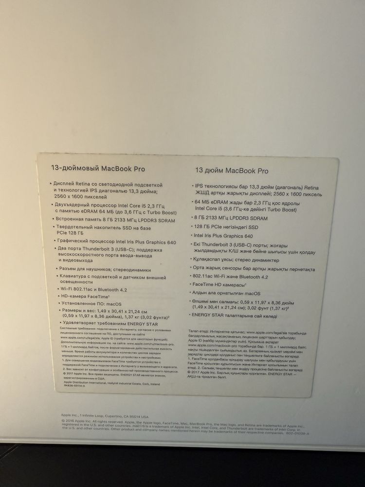 Продам Macbook 2018