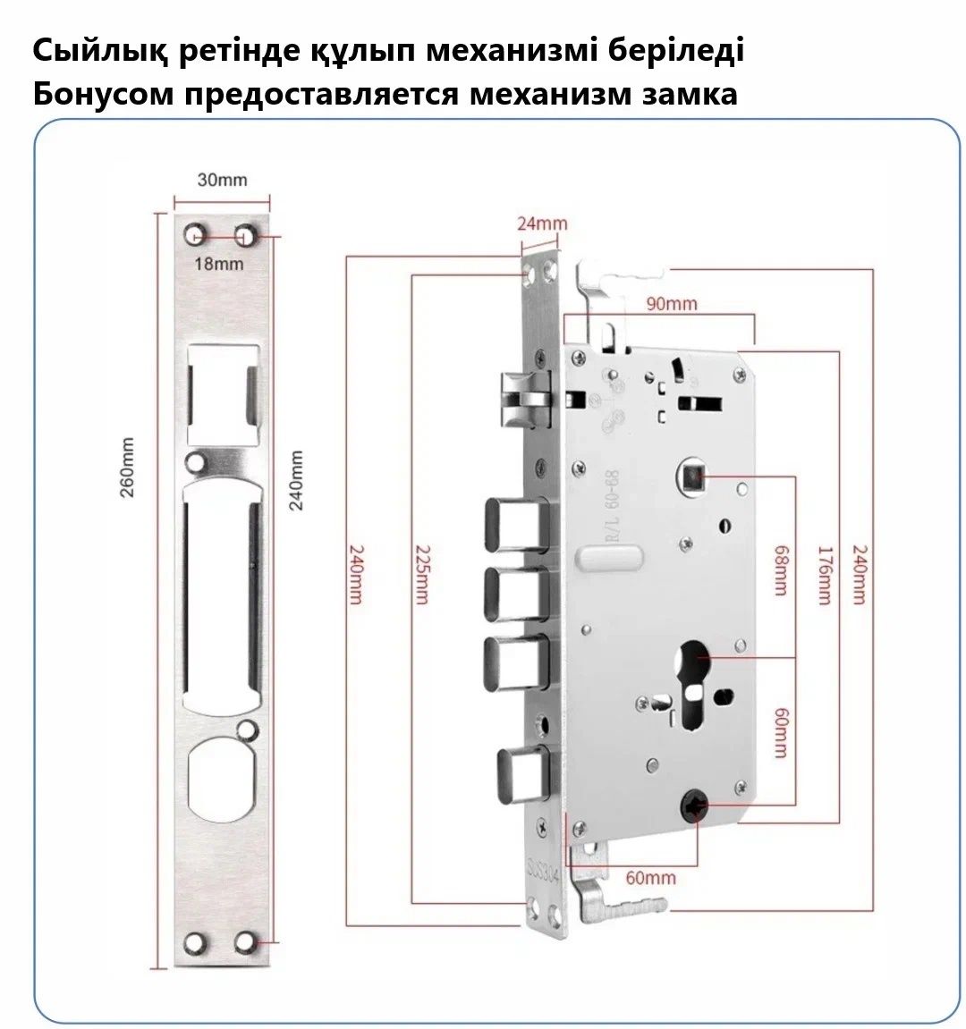 Электронный смарт замок Smart TTLOCK