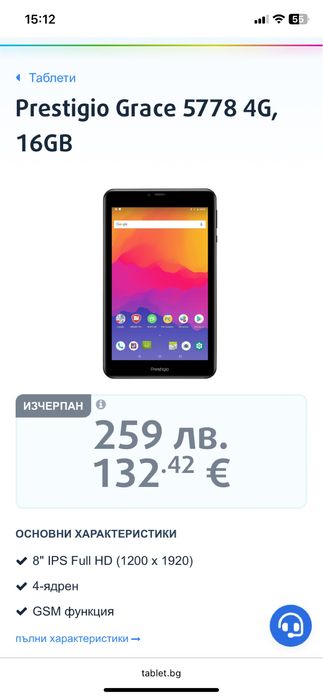 Таблет Prestigio - Grace 5778, 4G, Black
