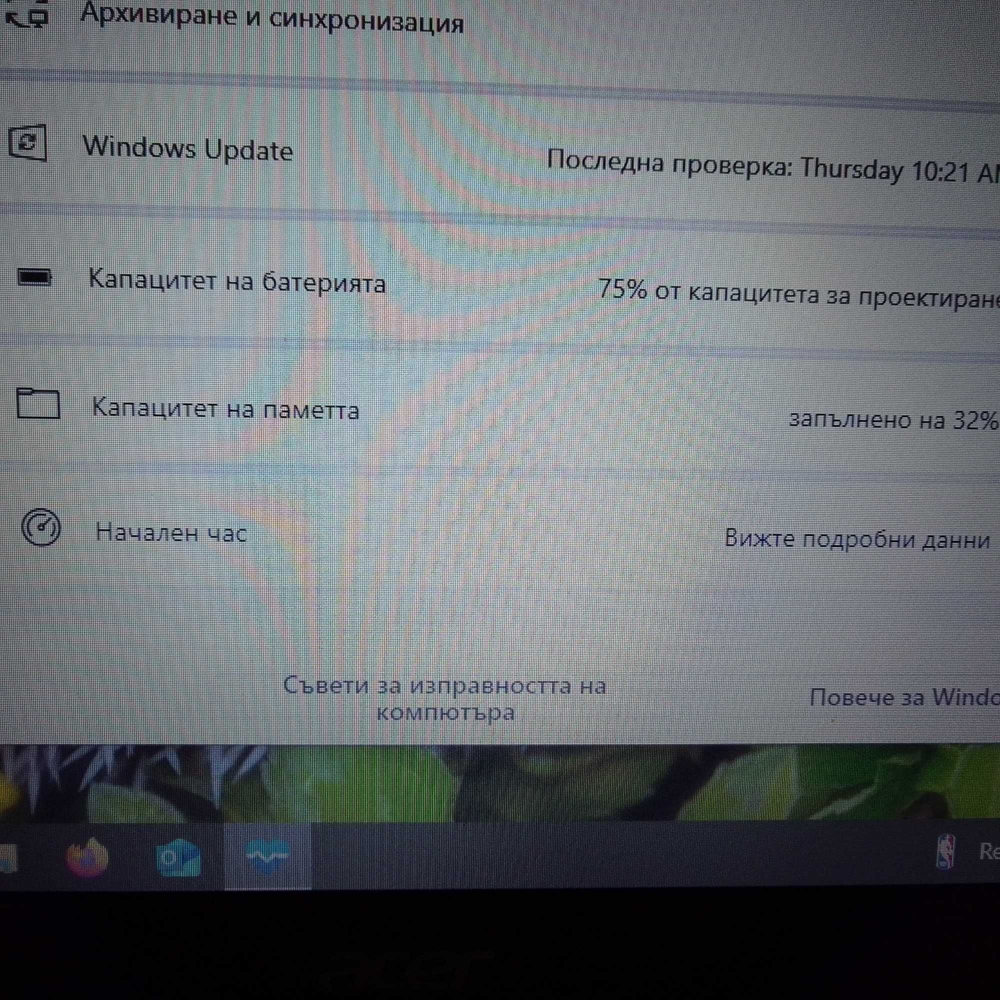 Употребяван Лаптоп Acer Aspire ES1-512-C81M, дисплей 15.6 инча