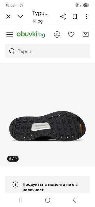 Adidas Terrex Gore-tex-Страхотни маратонки