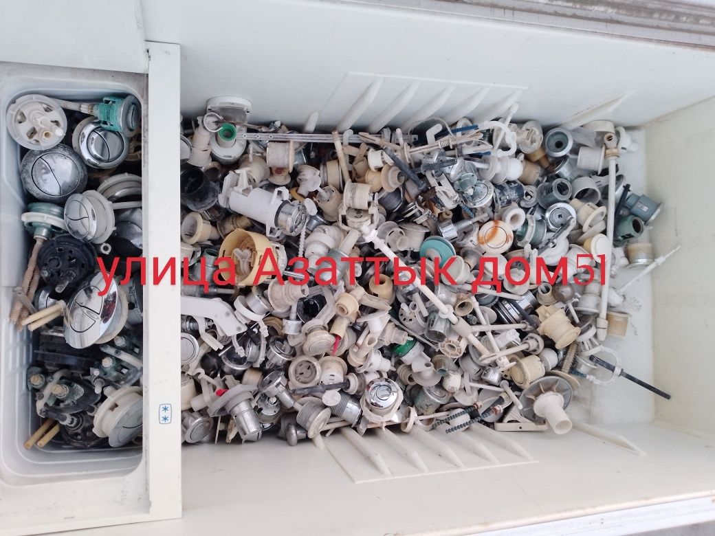 Улица Азаттык дом51  Продам кнопки для крышки сливного  бачка унитаза