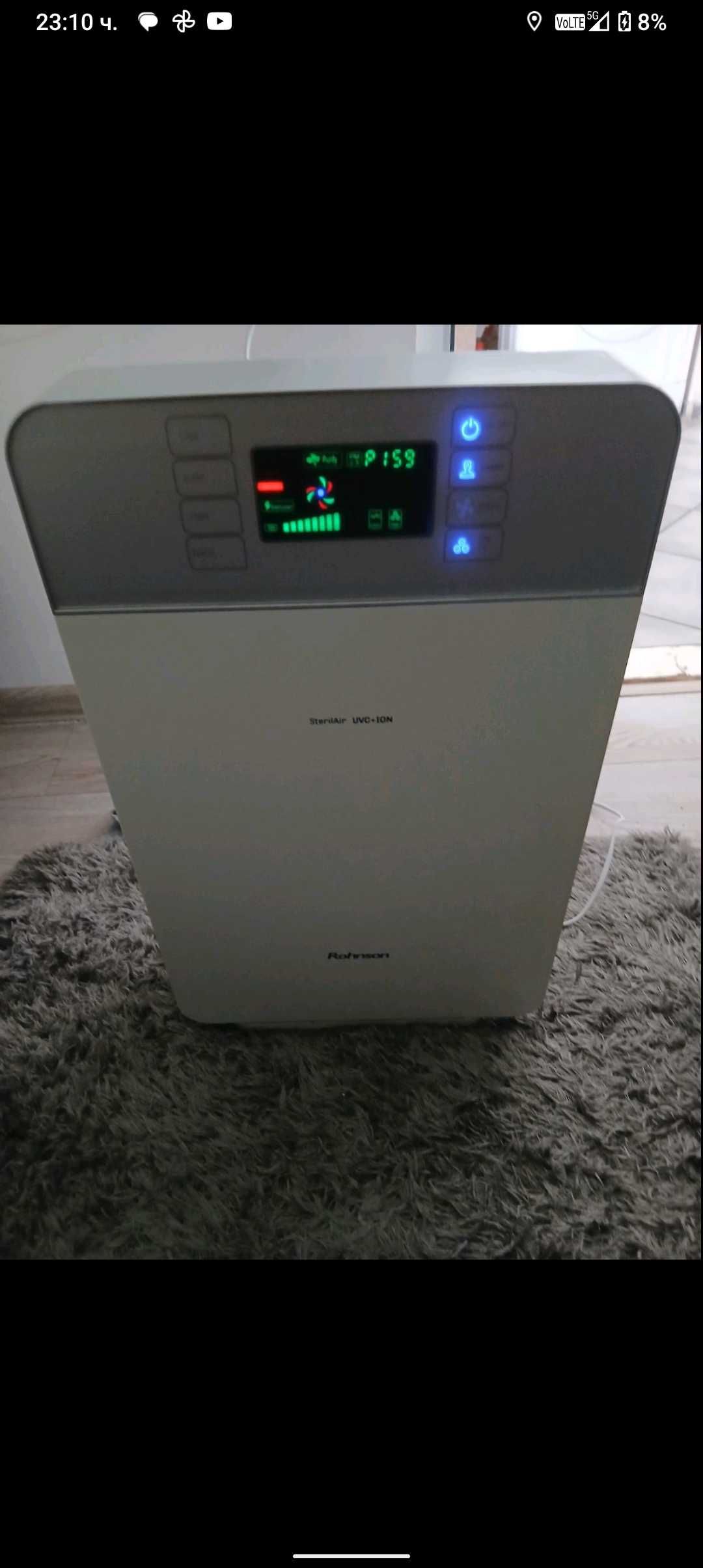 Пречиствателна машина на въздух Rohnson R-9450