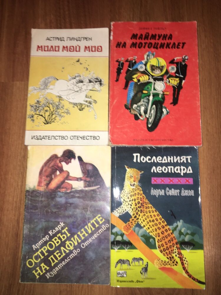 Детски книжки  - от 2 до 11лв.