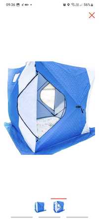 Палатка зимняя куб 2 * 2 * 2