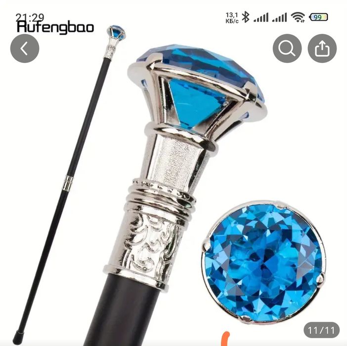 трость в стиле бриллианта для прогулок