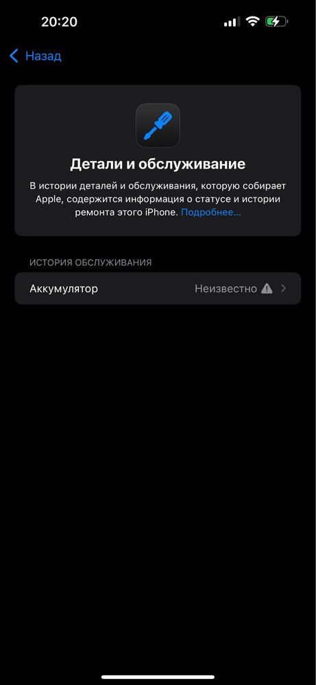 iphone 14 pro max white karobka dok