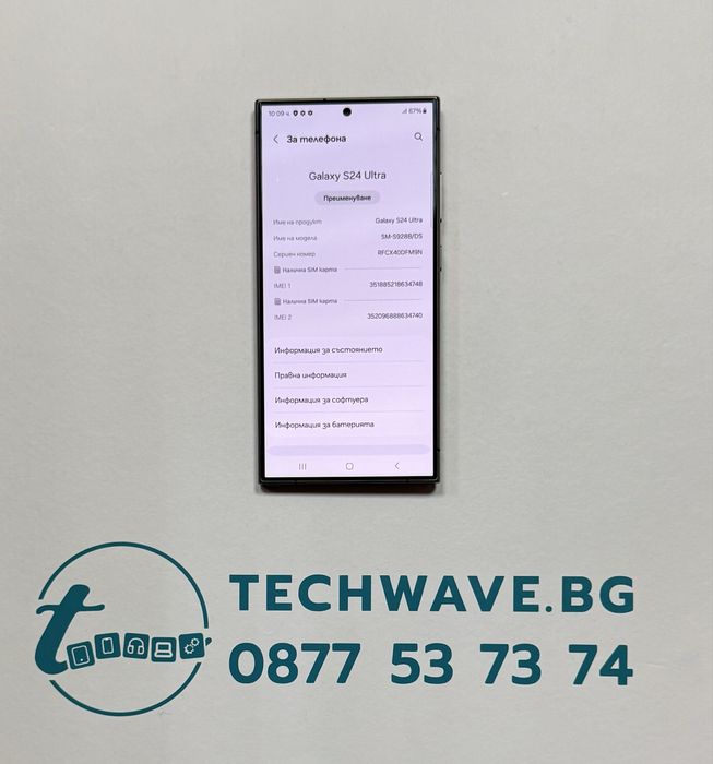 Samsung Galaxy S24 Ultra 256GB Titanium Black