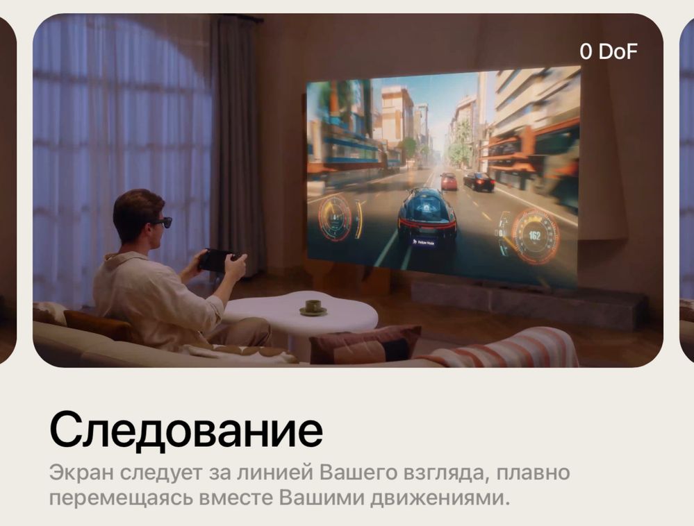 XREAL ONE умные Очки