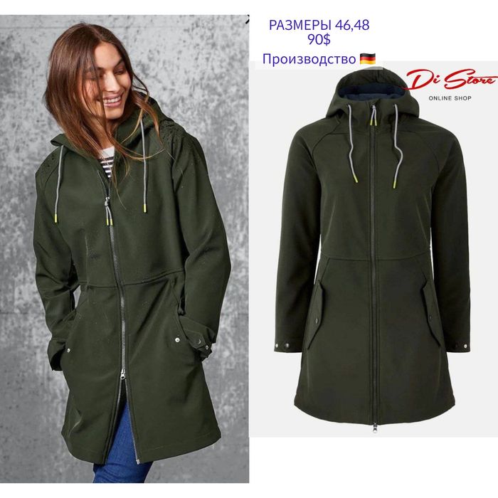 НЕМЕЦКИЕ не классические плащи супер качества!