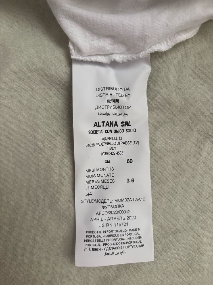 Moschino бебешка тениска 3-6м.