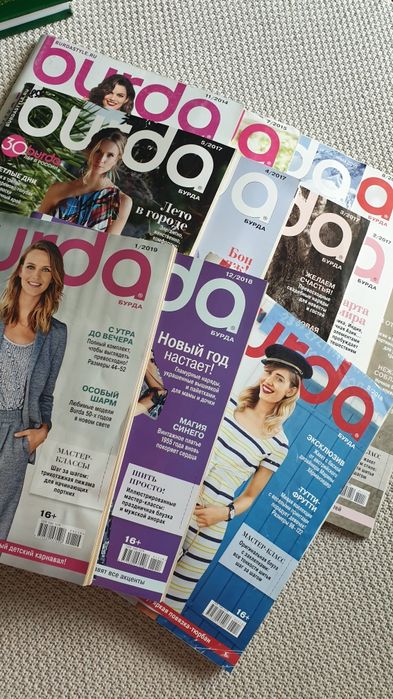 Журналы Бурда разных лет