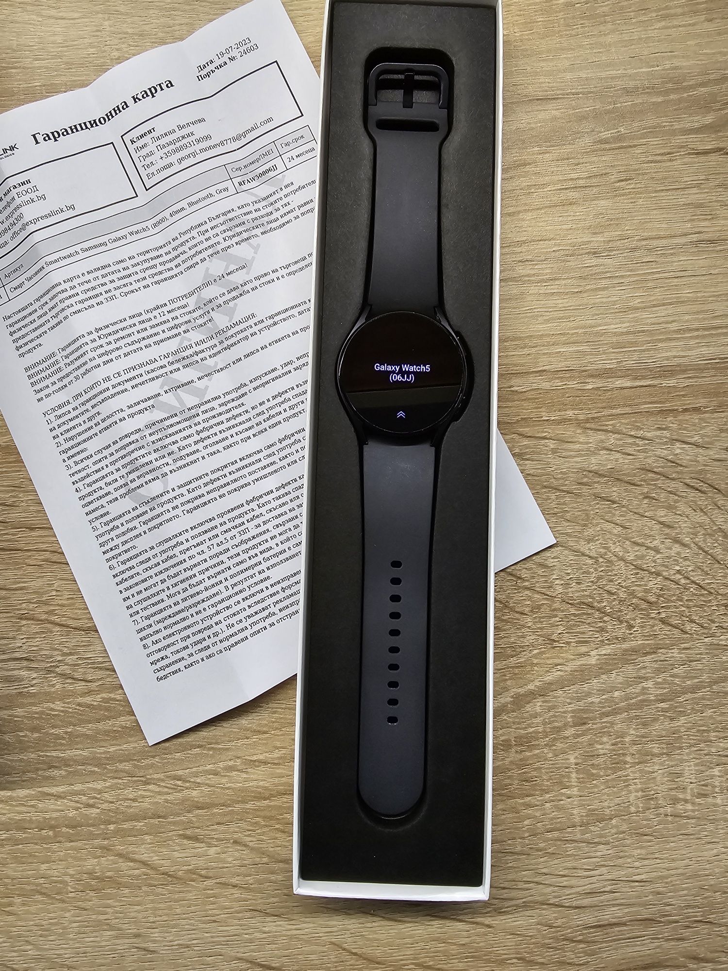 Samsung galaxy watch 5 40mm в Гаранция