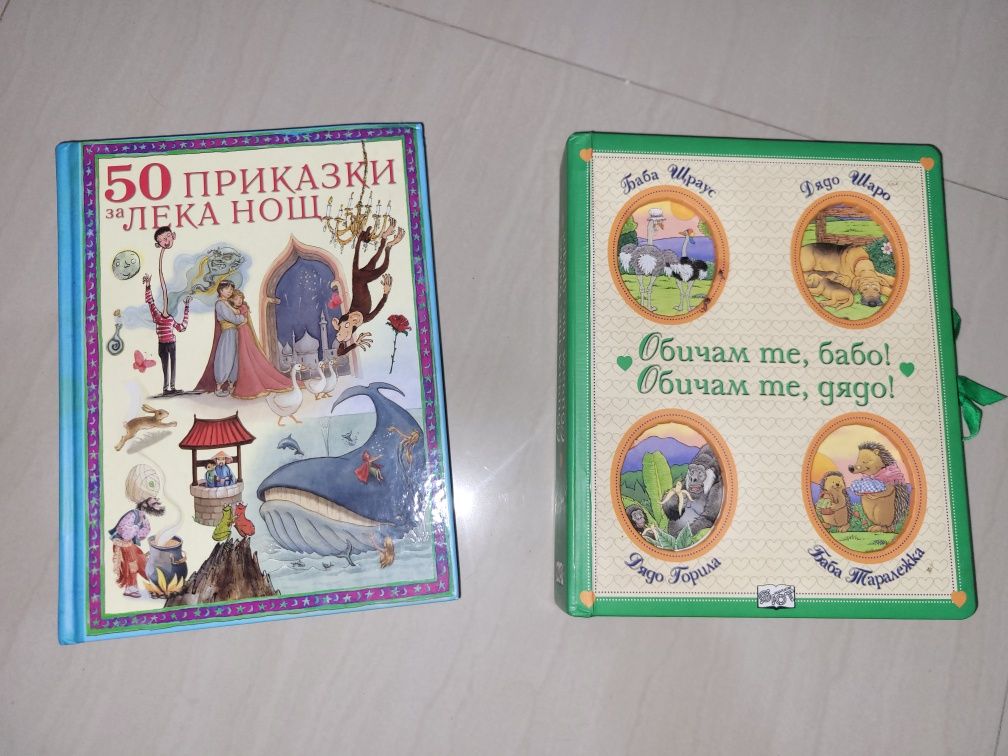 Детски книжки на Франклин и други