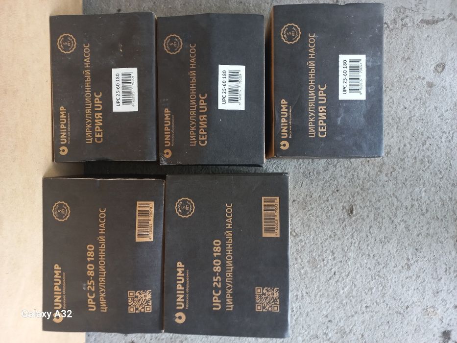 Продам циркуляционные насосы