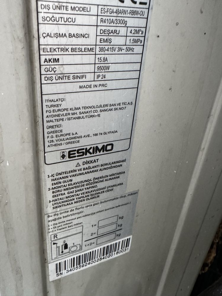 Колонен климатик ESKIMO ES-FGA-48ARN1 48000 BTU Клас D