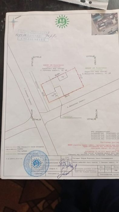 Продаётся дом под снос