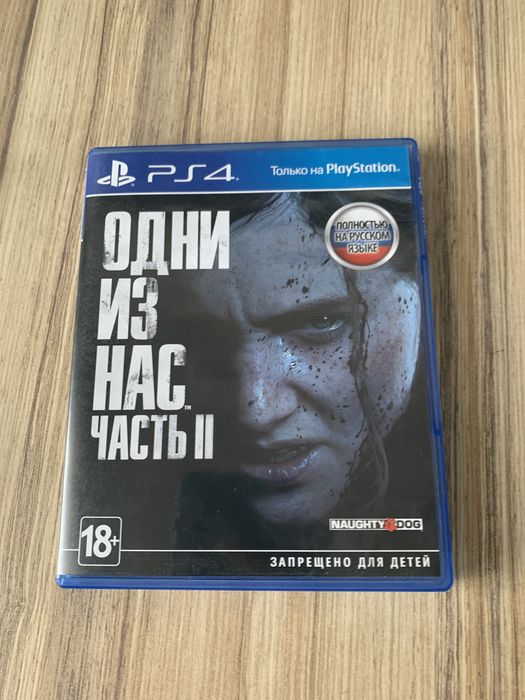 The last of us 2 на пс4