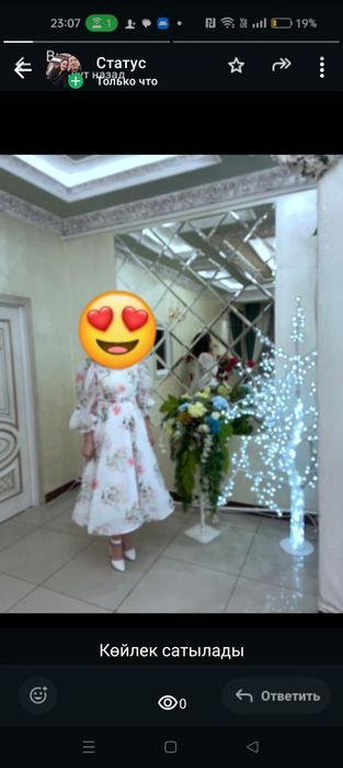 Продам платья  ю