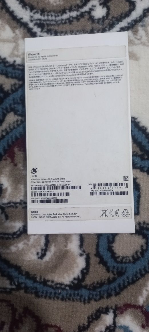 Iphone 6 SE ( IDEAL USA )