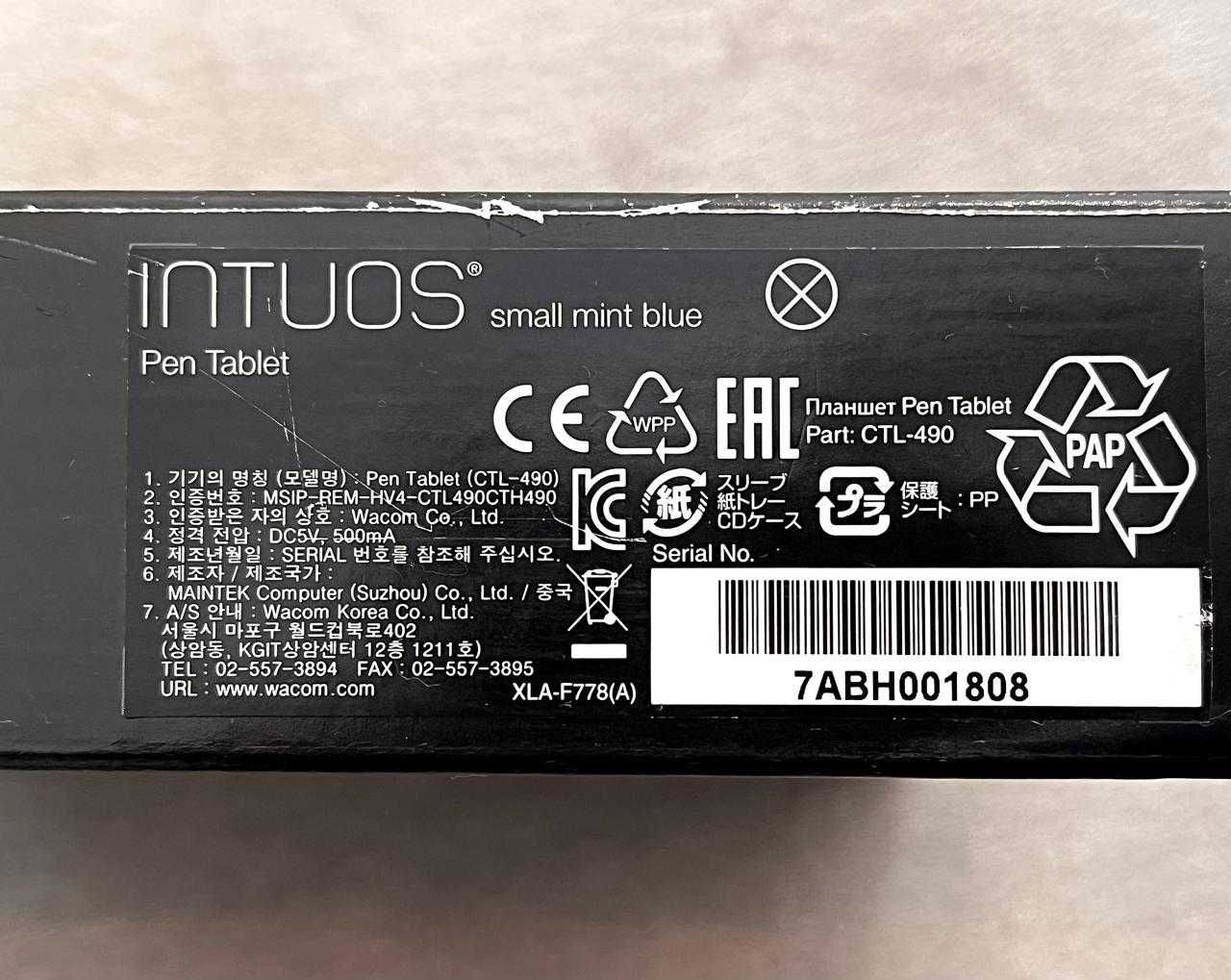Wacom Intuos Draw CTL-490/B (Blue) Графический планшет