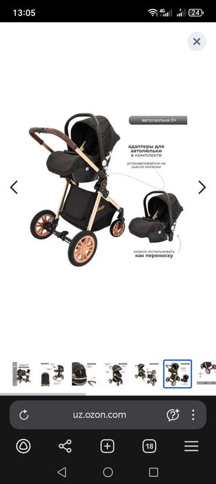 Коляска 3в1 Luxmom