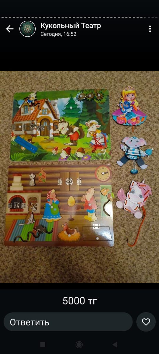 Продам набор игрушек