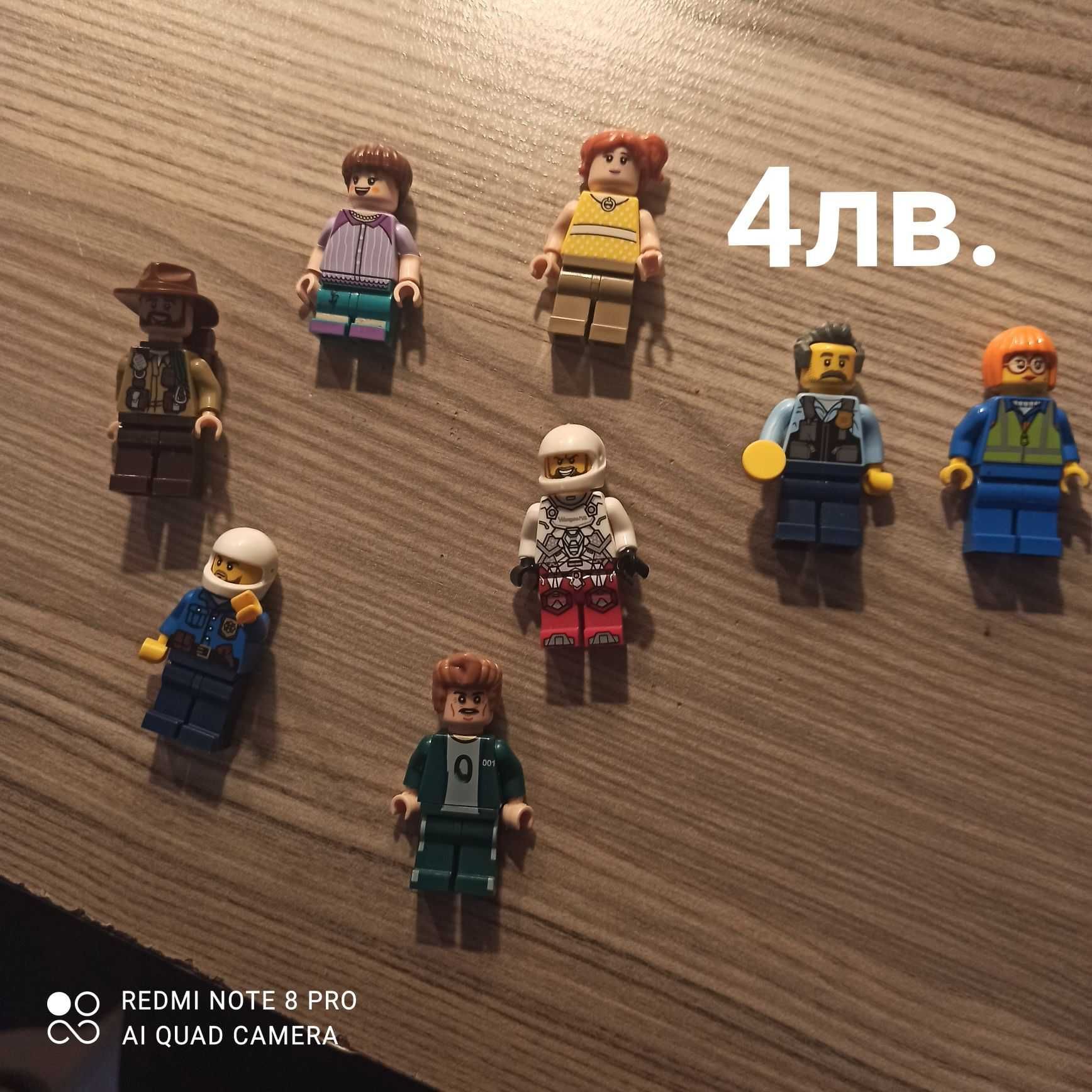 Продавам лего фигурки град София