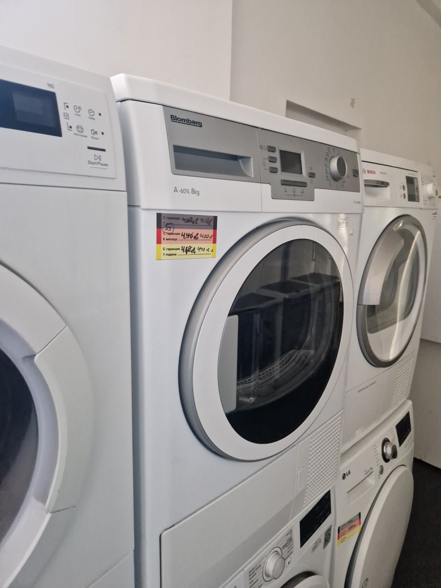 Сушилня Blomberg A+++ 8 кг