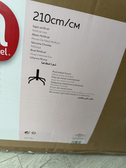 Vand brad artificial