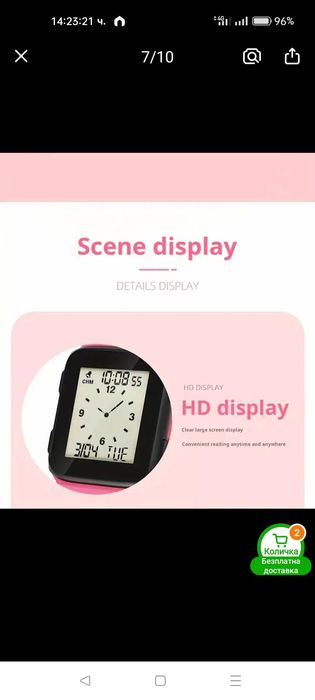 Електронен ръчен часовник - водоустойчив IP68