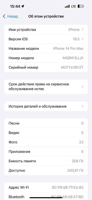 iPhone 14 pro max 256