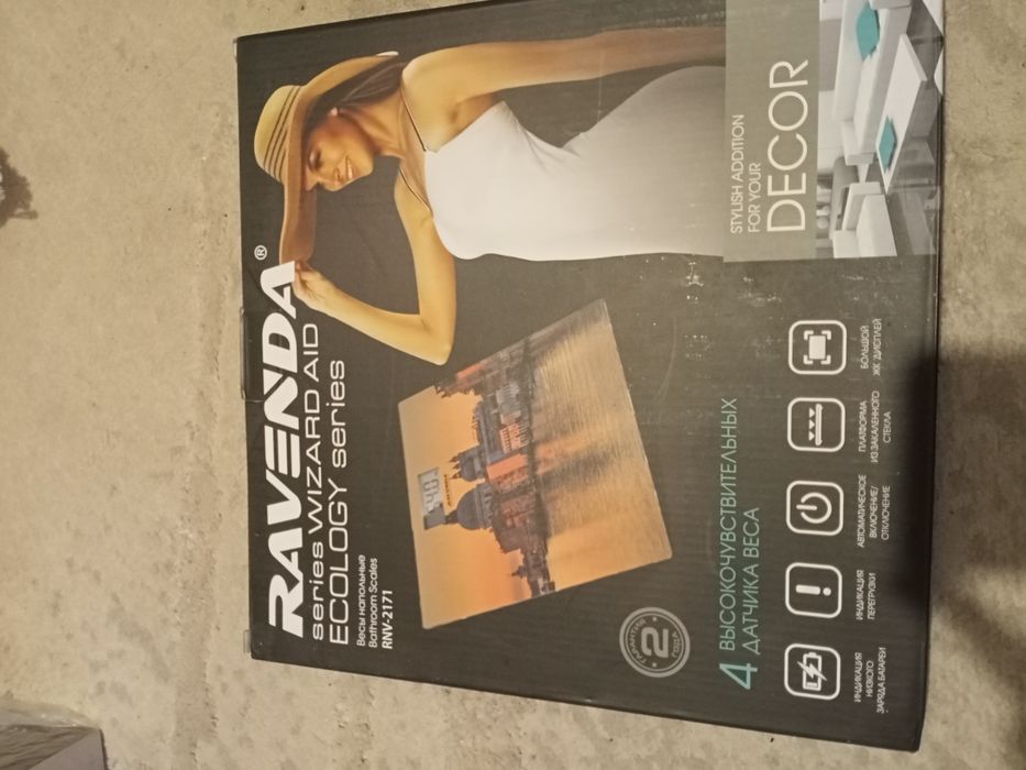 Весы 4000 новый ravenda