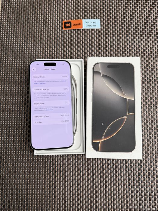 100%!ЛИЗИНГ*65лв/м iPhone 16 Pro Natural айфон 16 про