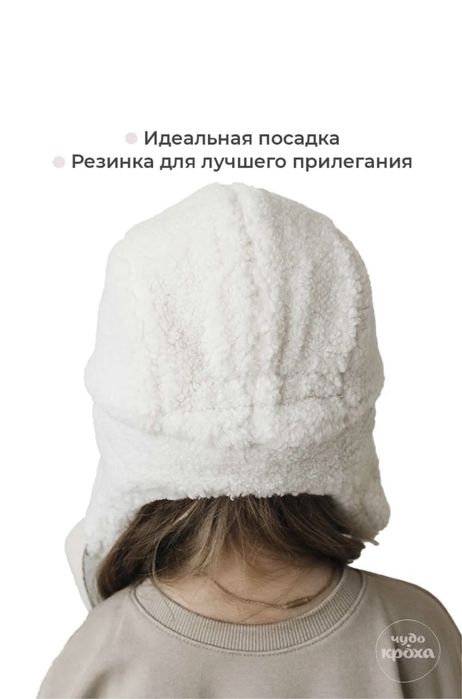 Шапки подростковые