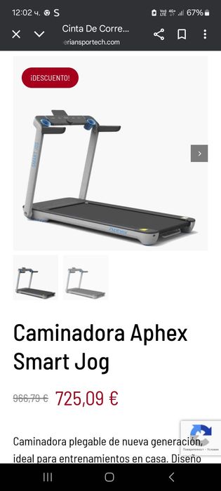 Бягаща пътека Aphex JOG-100