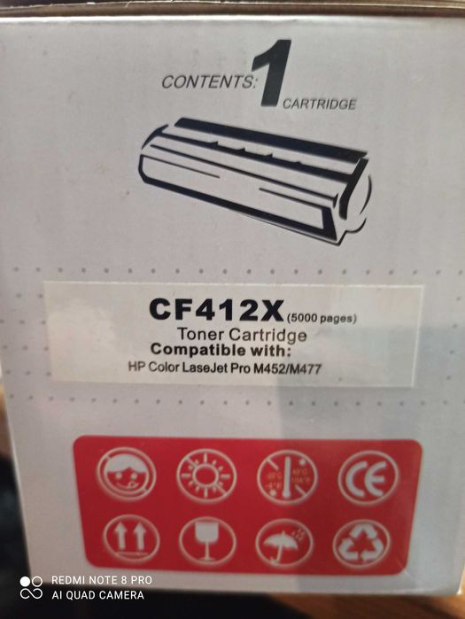 Съвместими тонер касети