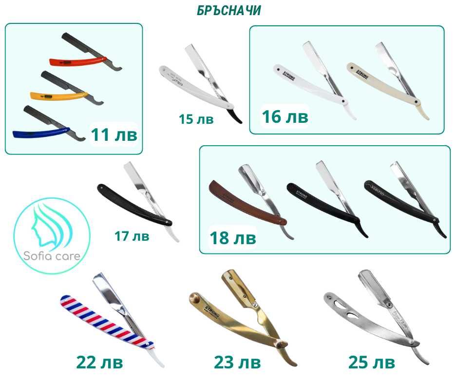 бюро за маникюр педикюр Фризьорско Козметично Оборудване кушетки стол