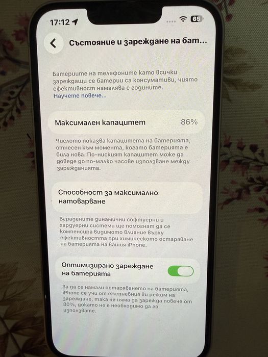 Iphone 14 128GB Purple.