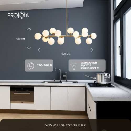 Люстра GRACE 920 мм — новая, сертифицированная, оригинал