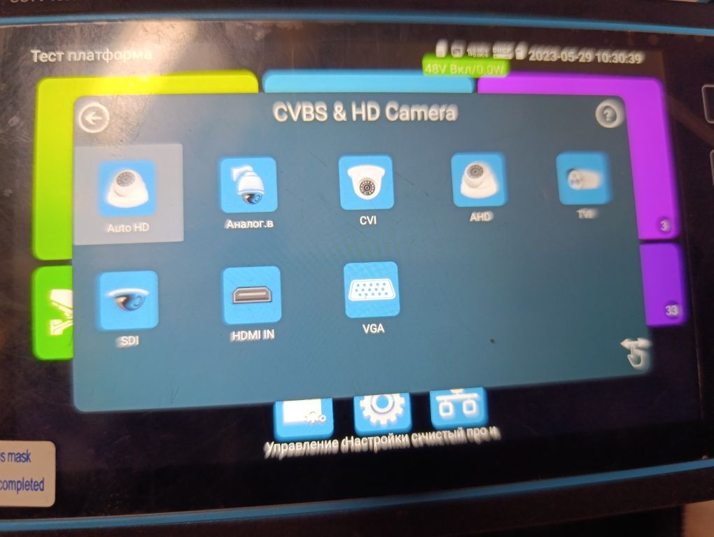 IPC 5200C Тестер видеонаблюдения