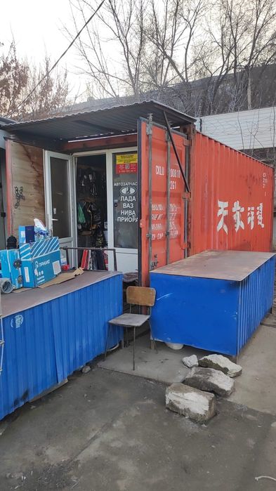 Продам контейнер 20