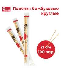 Бамбуковые палочки 100шт