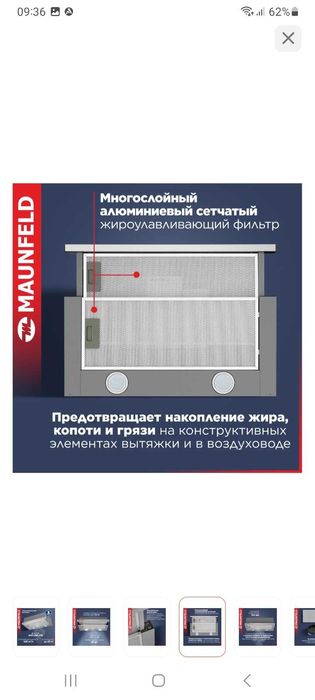 Продам вытяжку на кухню