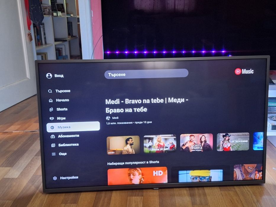 4K Ultra HD телевизор Philips Ambilight