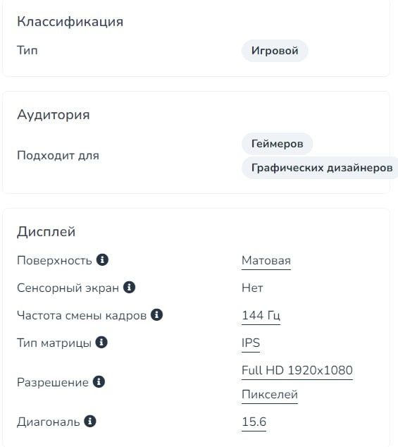 Ноутбук Lenovo Legion Y545 / 81Q60002US-R